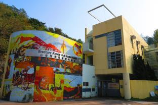 YHA Bradbury Jockey Club Tai Mei Tuk Youth Hostel(Tai Po)