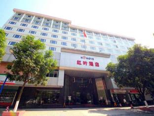 Hong Ye Hotel