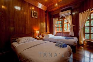 TANA's Homestay