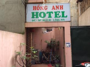 Hong Anh Hotel - Lang Ha