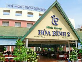 Hoa Binh 2 Hotel