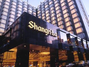 Kowloon Shangri-la Hotel