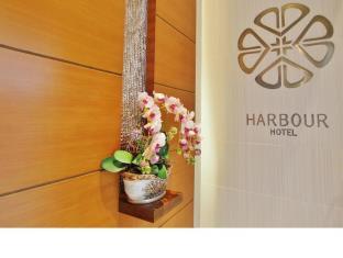 Harbour Hotel