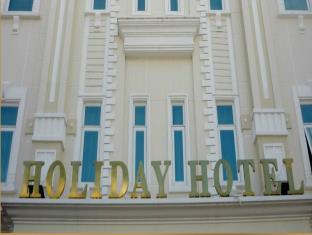 Holiday Hotel