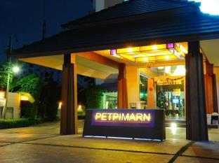 Petpimarn Boutique Resort