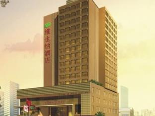 Vienna Hotel  (Yan Chuan Branch)